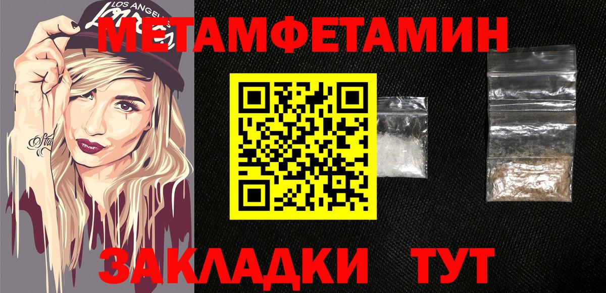 Amphetamine Premium  Amphetamine  Электросталь  Вход с VPN 