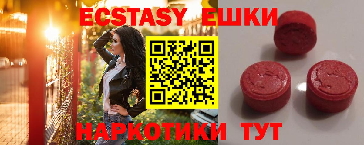 ЭКСТАЗИ бентли Электросталь