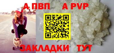 бошки Донецк