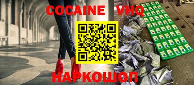 мяу мяу кристалл Дубна