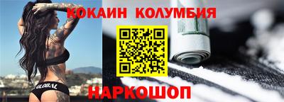прущие крисы Донской