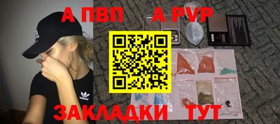 бошки Донецк
