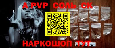 бошки Донецк