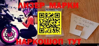 бошки Донецк
