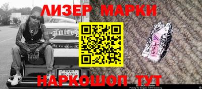 прущие крисы Донской