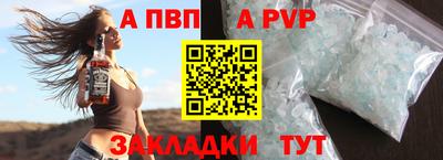 бошки Донецк