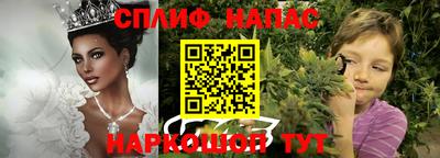 прущие крисы Донской