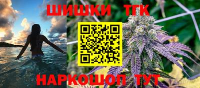 мяу мяу кристалл Дубна