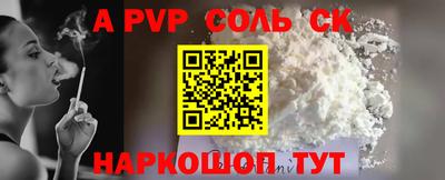 бошки Донецк