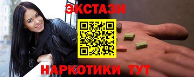 мяу мяу кристалл Дубна