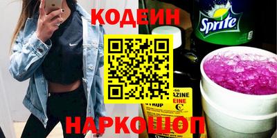 мяу мяу кристалл Дубна