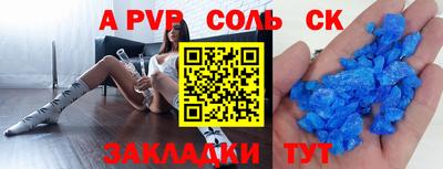 прущие крисы Донской