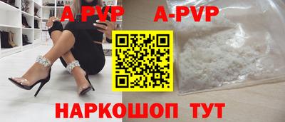 мяу мяу кристалл Дубна