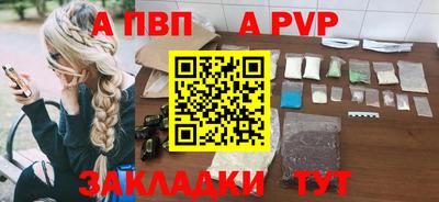бошки Донецк
