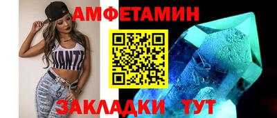 мяу мяу кристалл Дубна