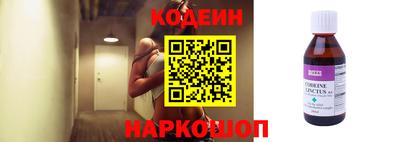 прущие крисы Донской