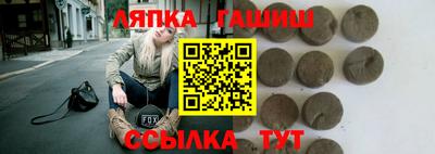 бошки Донецк