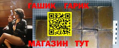 прущие крисы Донской