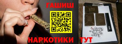 мяу мяу кристалл Дубна
