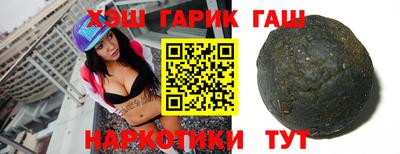 мяу мяу кристалл Дубна