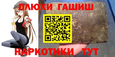 прущие крисы Донской
