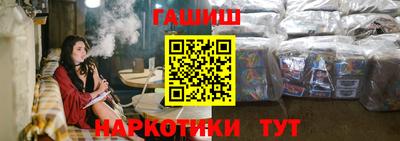 мяу мяу кристалл Дубна