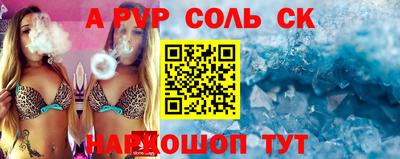 бошки Донецк