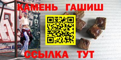 мяу мяу кристалл Дубна
