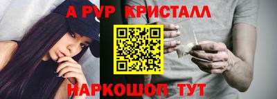 мяу мяу кристалл Дубна
