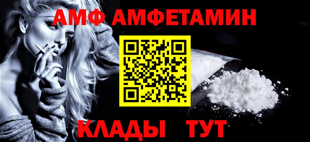 МЕТАМФЕТАМИН Methamphetamine Электросталь