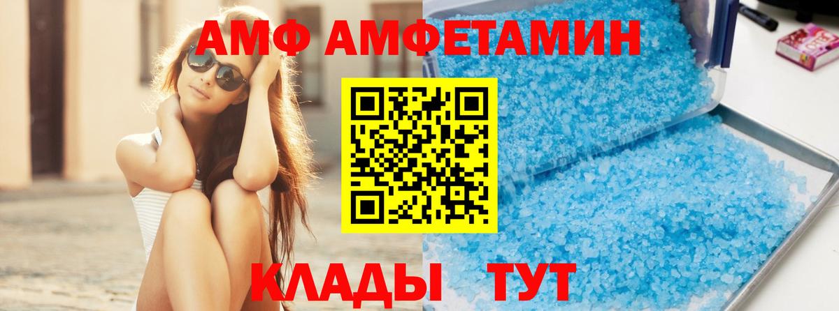 Метамфетамин  Вход с VPN  Электросталь  Метамфетамин витя 